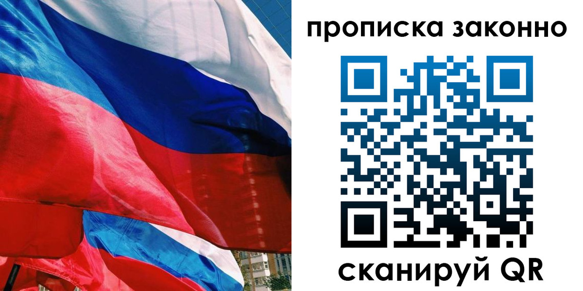 миграционный учет в Губахе